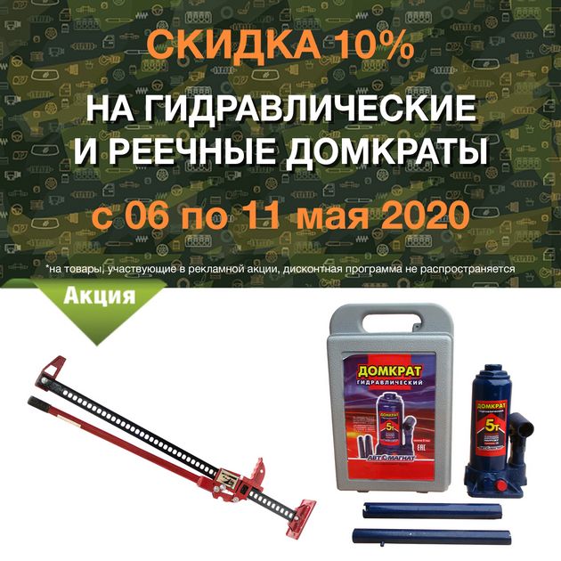 в городe Магадан