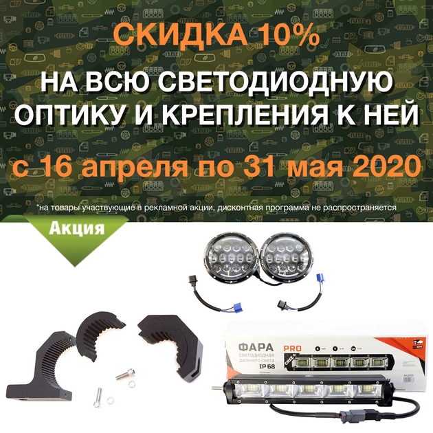 в городe Магадан
