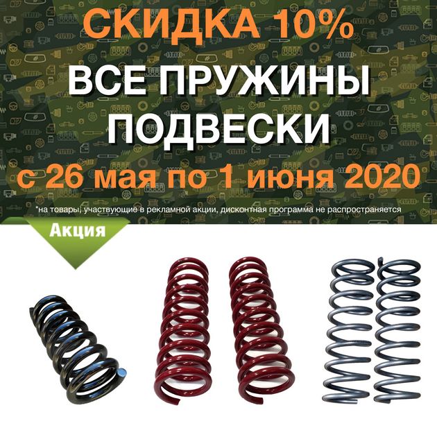 в городe Магадан