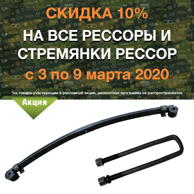 в городe Магадан